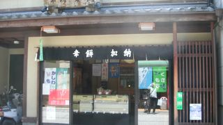 リーズナブルな和菓子屋さん