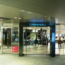 大阪駅ビルの初めてのデパートとして脚光を浴びた 大丸梅田店 By さすらいおじさん 大丸梅田店のクチコミ フォートラベル
