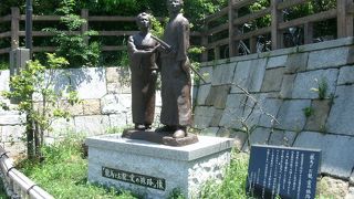 ここから新婚旅行へ旅立ちました