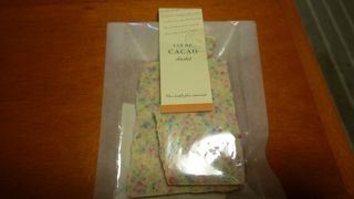 クレドカカオ　キャンディインチョコレートがおすすめです。