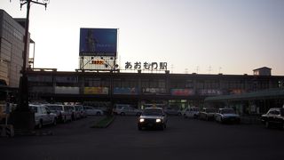 青森駅