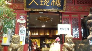 中華街の食事は下調べ必要です！