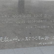 記念碑の裏には博士が伝えた言葉がフランス語で書かれている。