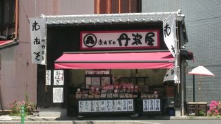 値段も安くて大きさも普通の店より大きい