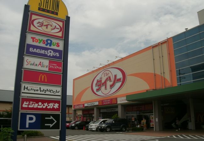 ６店舗が集まった地域密着型の複合施設