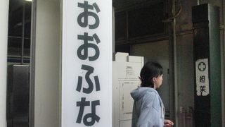 観音様の見守る駅