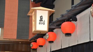 やっぱり美味しい～