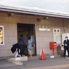 富田駅 (栃木県)