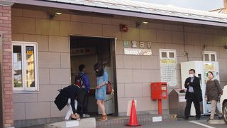 富田駅 (栃木県)