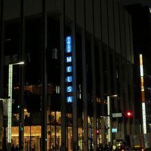 庶民的なショッピングセンター