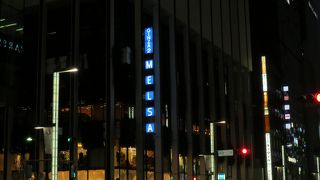 やや時代遅れ？