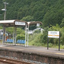 大内山駅