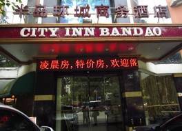 City INN Bandao Hotel - Wenzhou