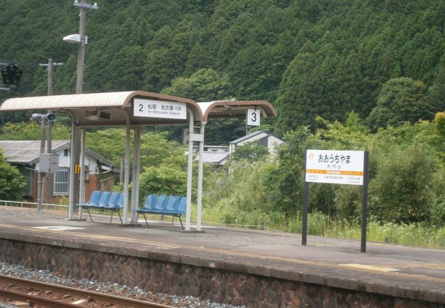 大内山駅