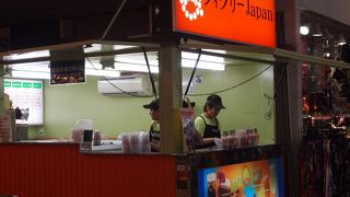 タピオカを楽しんで