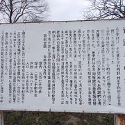 谷中湖（渡良瀬遊水地）を訪ねたら、遺跡も訪ねぜひ遊水地の歴史の勉強も