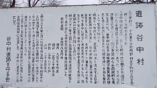 谷中湖（渡良瀬遊水地）を訪ねたら、遺跡も訪ねぜひ遊水地の歴史の勉強も