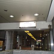 便利な移動方法はこれ！