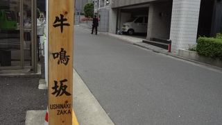 青山通りに通じる短い坂