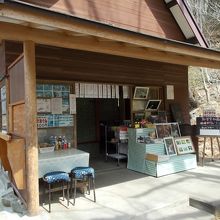 自然の中の山小屋風のお茶屋さん