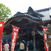 普賢まつり