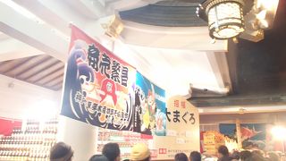 多くの食べ物が奉納されています。大まぐろのその一つ