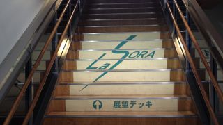 伊丹空港・豊中の絶景ポイントはここ！