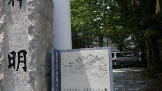 昔は大きかったそうです