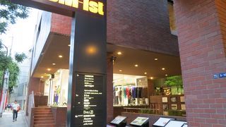 南青山SOビル (FROM-1ｓｔ)