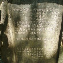 異国の地で亡くなった方々に哀悼の意を表します