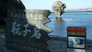 江差のシンボル？