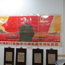 毛沢東のポスター