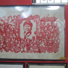 毛沢東のポスター 