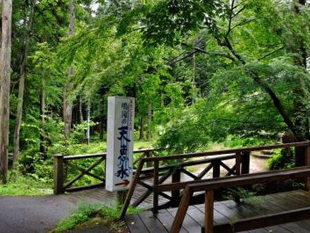 おおあさ鳴滝露天温泉 写真