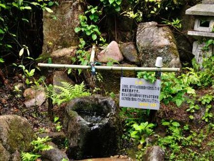 おおあさ鳴滝露天温泉 写真