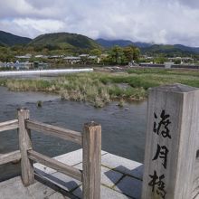 渡月橋です。