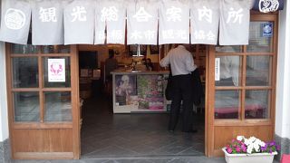 蔵の街観光館　とても親切です。