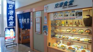 安くて一人でも入りやすい