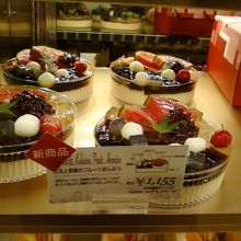 和の作品。すいかも載ってます。