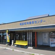 休憩するなら、次の松前の道の駅の方が良い？