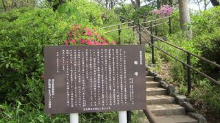 旧華頂宮邸の外壁に囲まれています