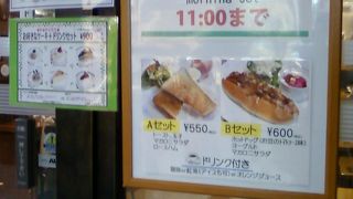 落ち着くカフェです。