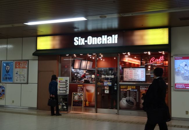 駅中の珈琲屋さんです。