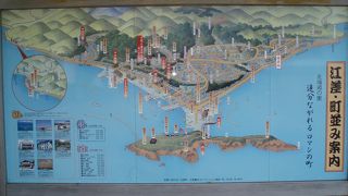 江差市街地を一望できます！