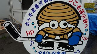 ほんとにプラットよるところ