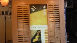 美味しい卵焼き