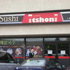 Sushi Itshoni