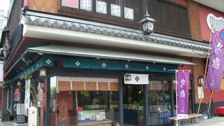 お奨めの一服どころ