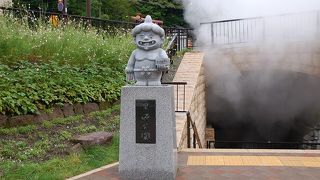 泉源公園：温泉が噴き出てる