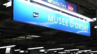 オルセー美術館の最寄り駅